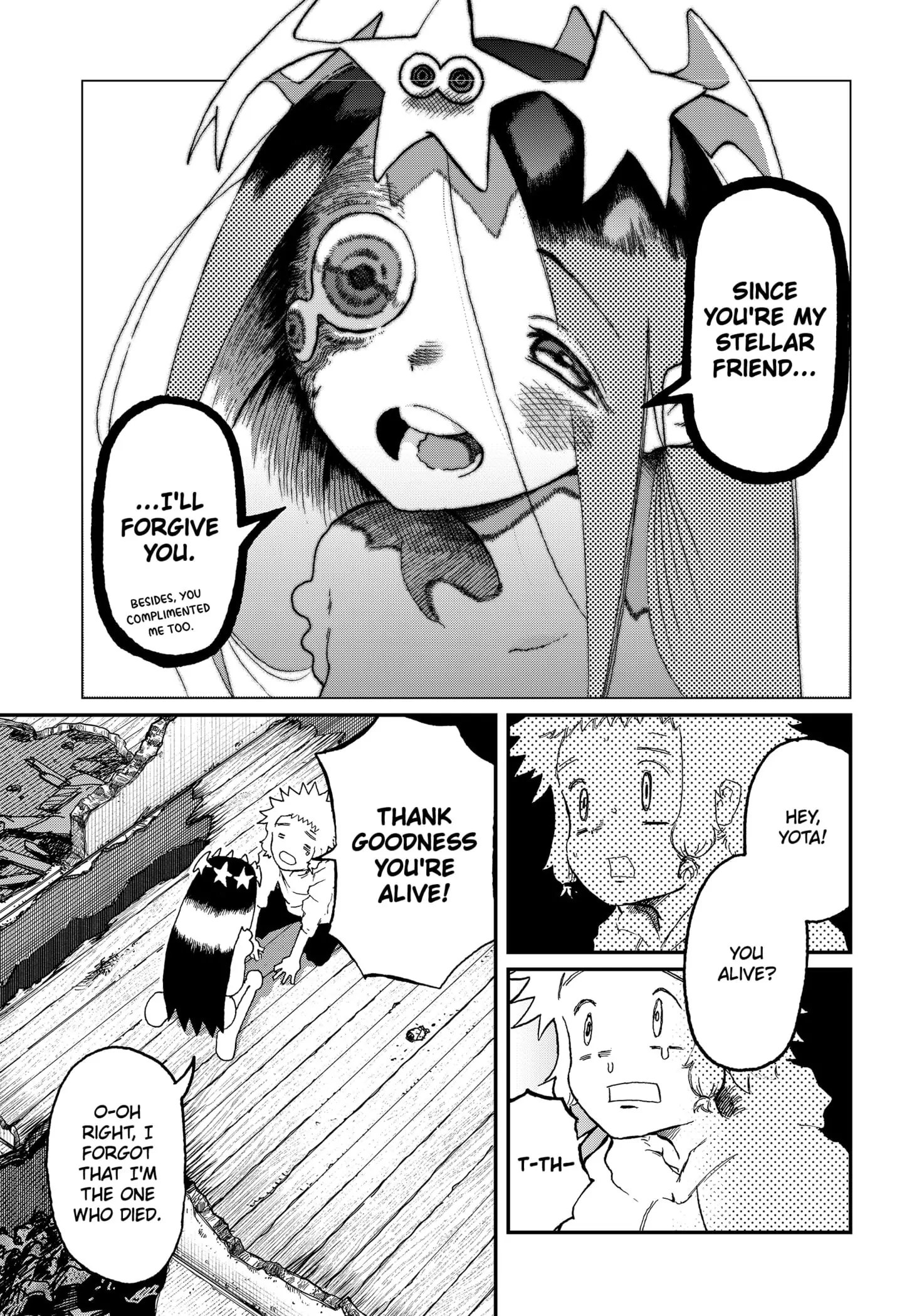 Read Stellar Friends Manga Online