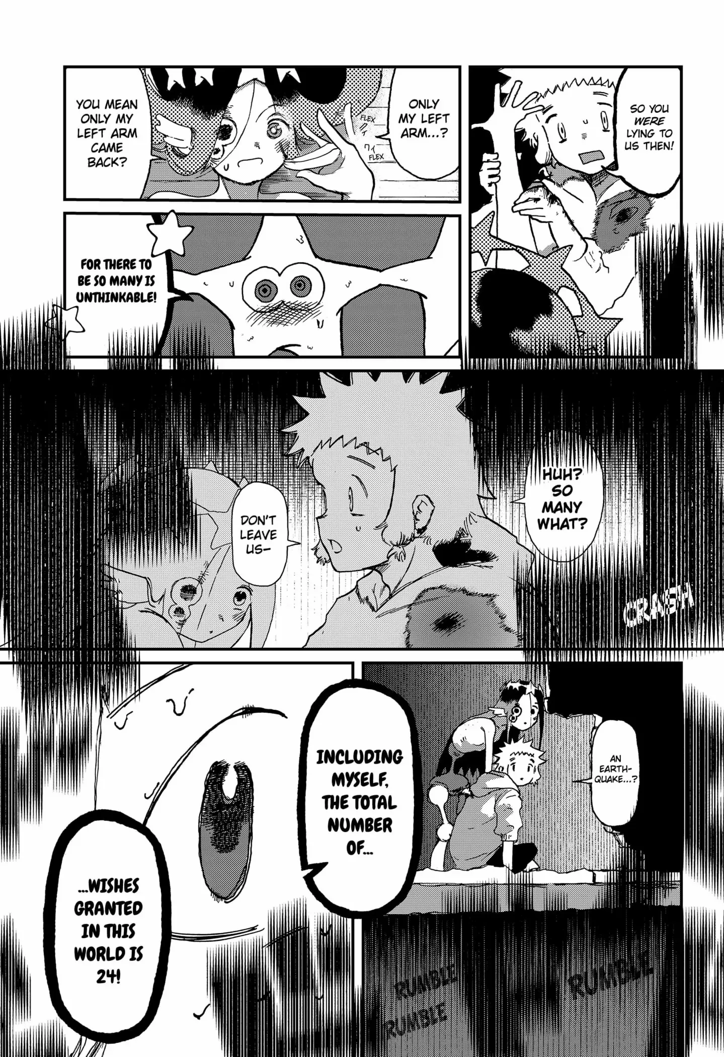 Read Stellar Friends Manga Online