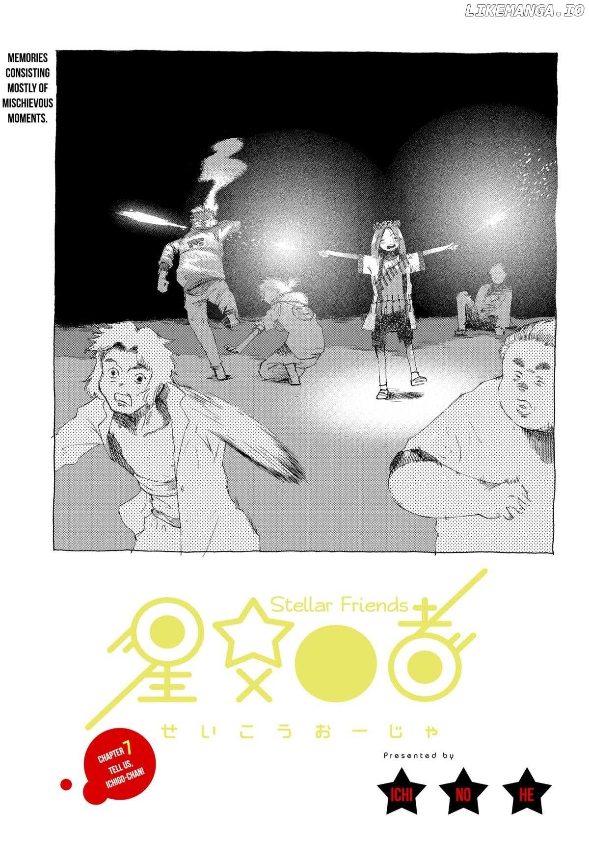 Read Stellar Friends Manga Online