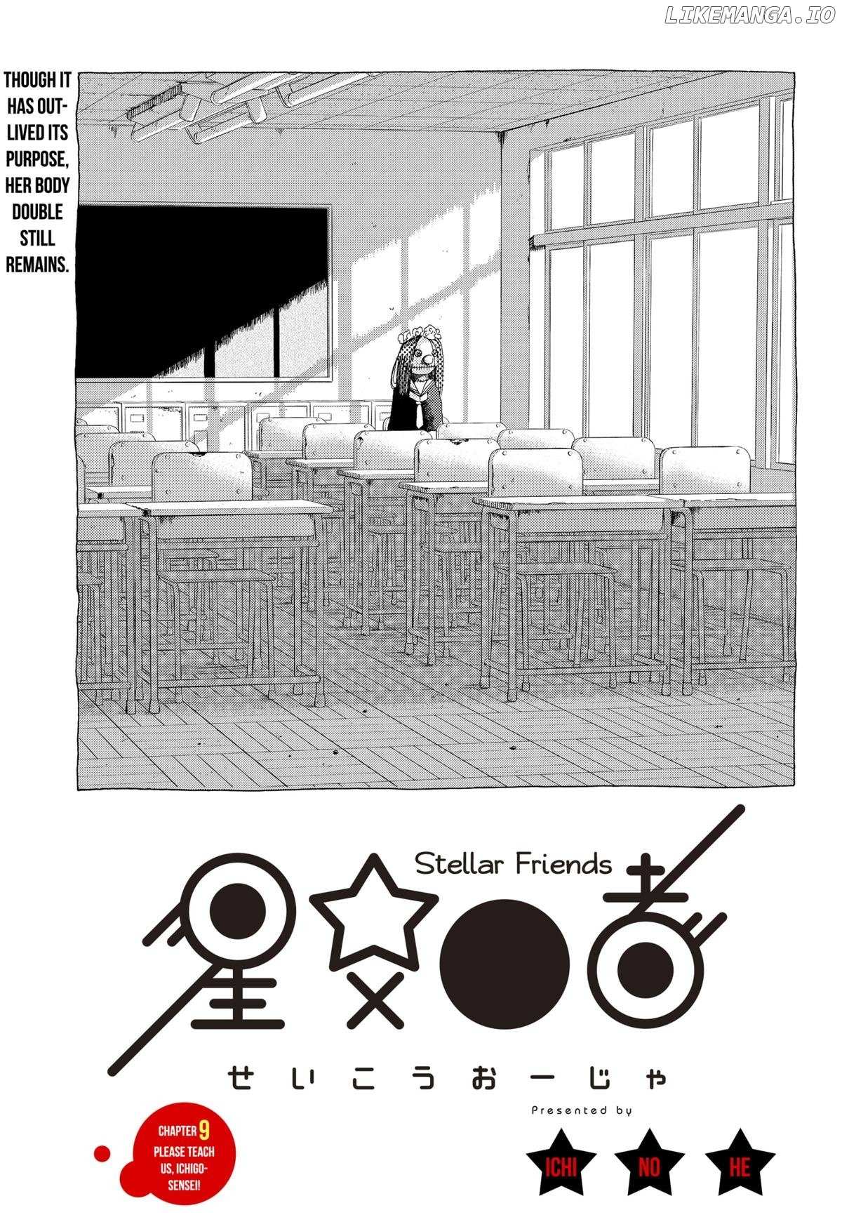 Read Stellar Friends Manga Online