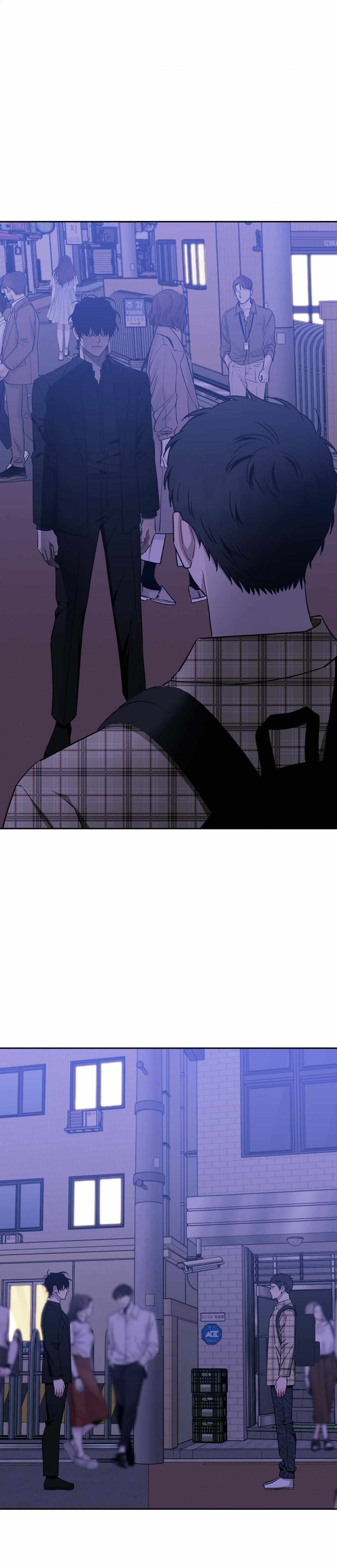 Read Stranger Than Friends Manga Online