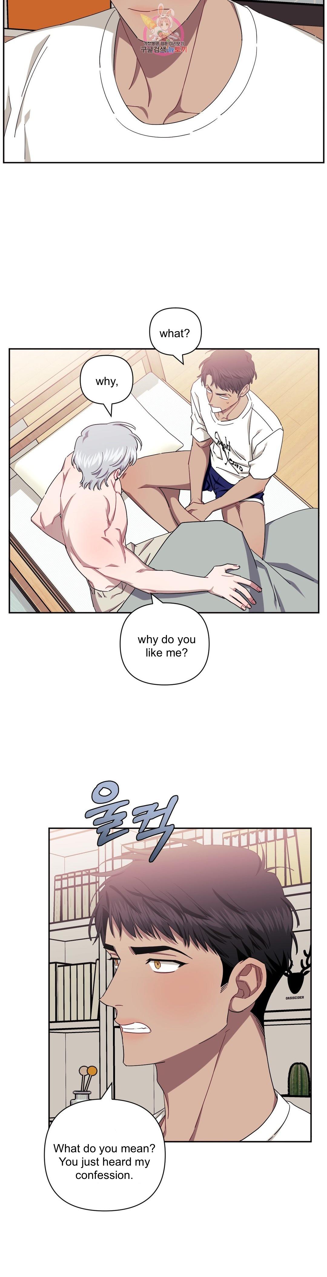 Read Stranger Than Friends Manga Online