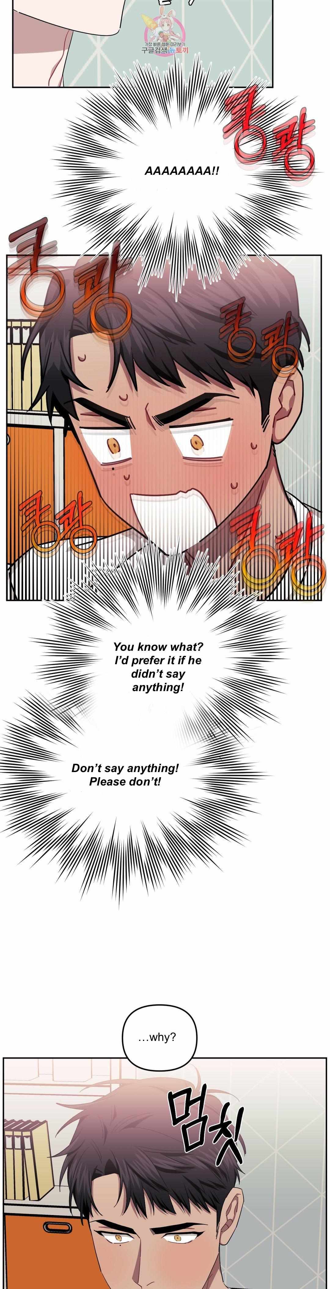 Read Stranger Than Friends Manga Online