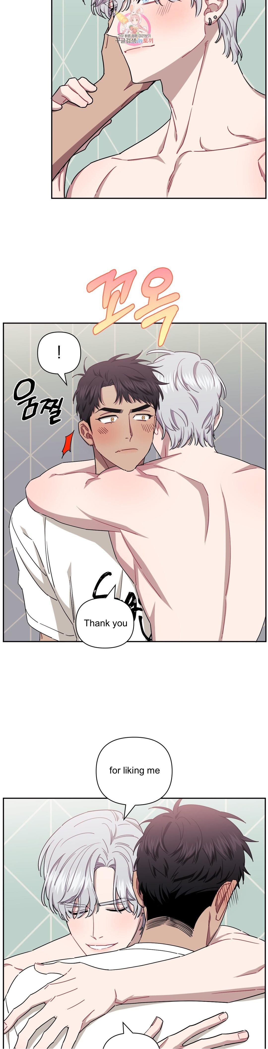 Read Stranger Than Friends Manga Online