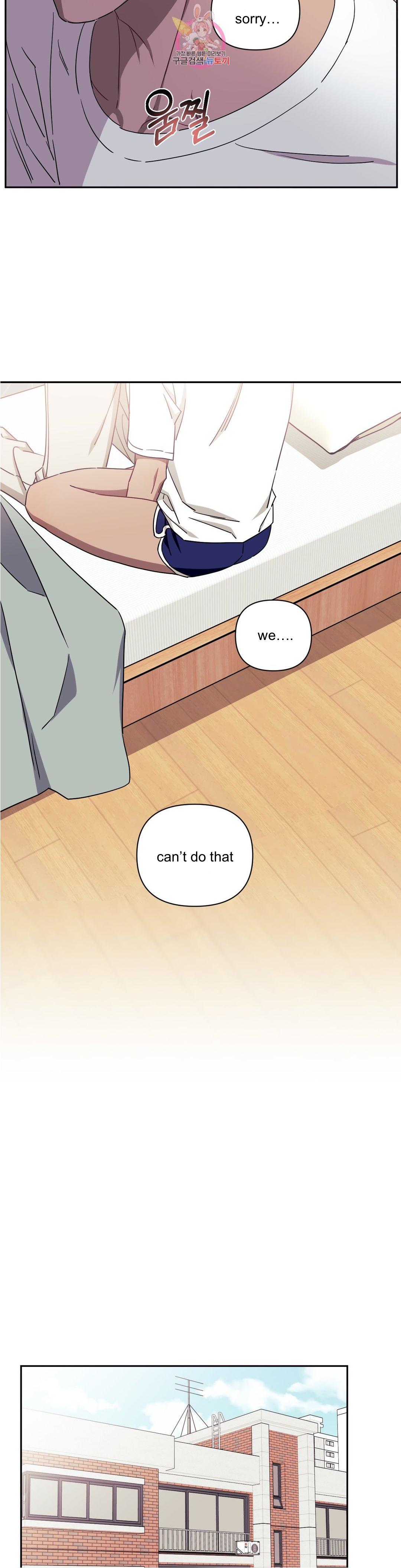 Read Stranger Than Friends Manga Online