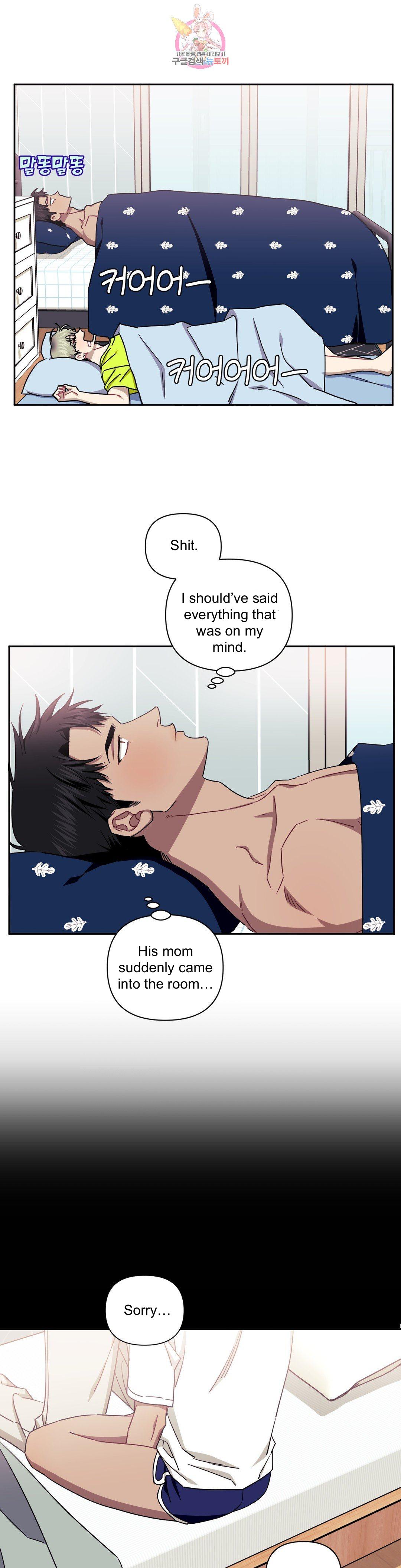 Read Stranger Than Friends Manga Online