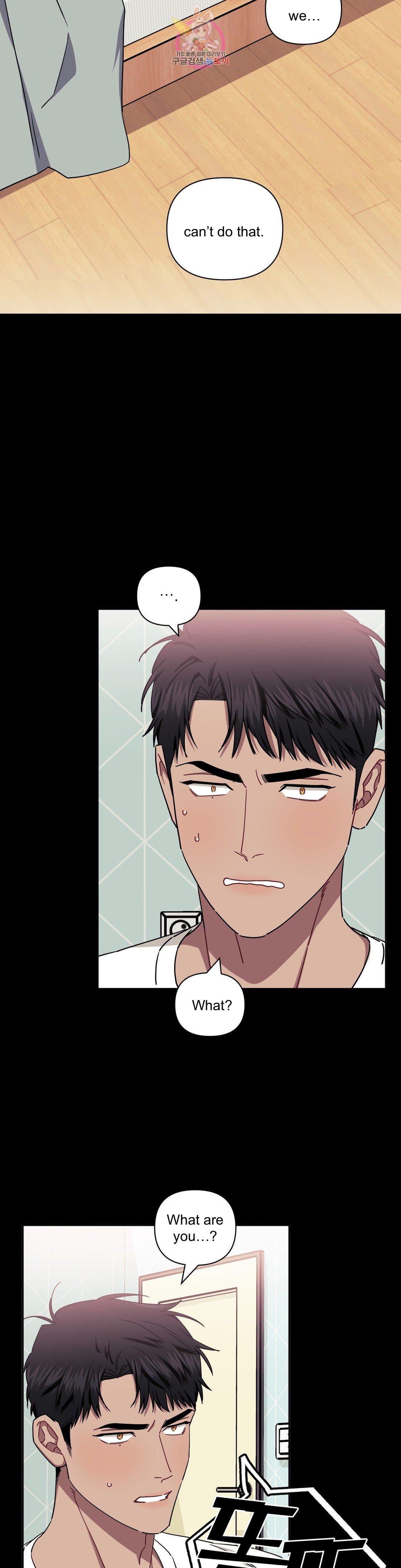 Read Stranger Than Friends Manga Online