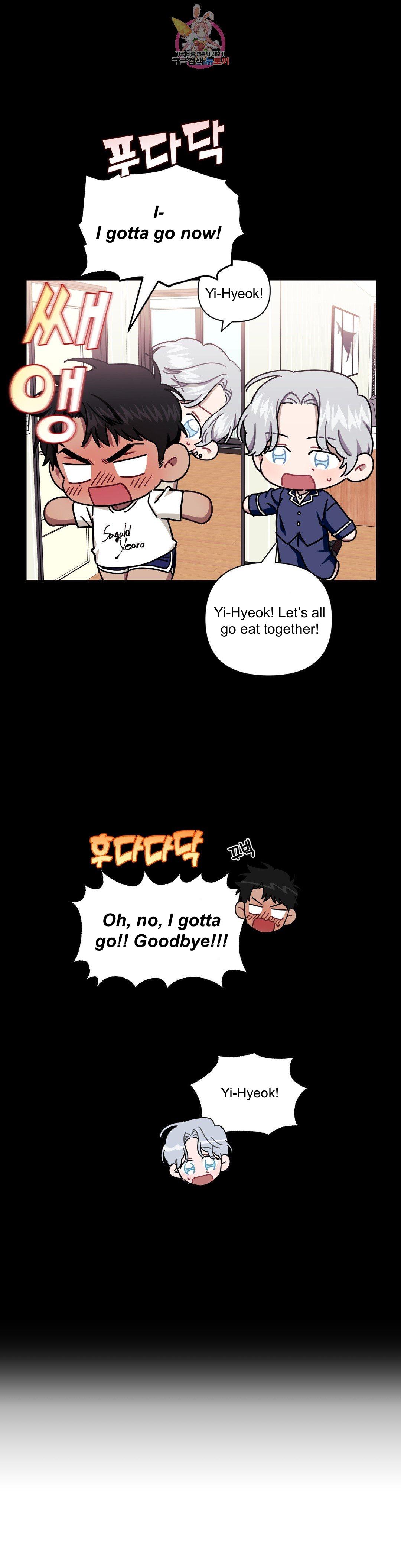 Read Stranger Than Friends Manga Online