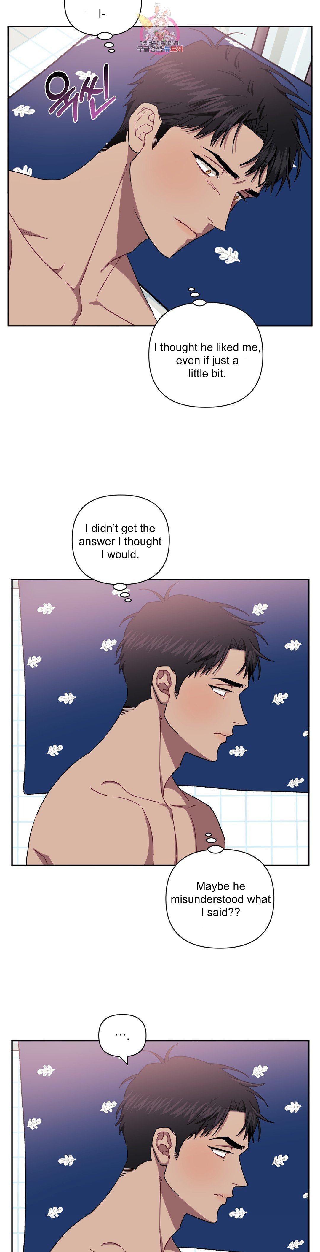 Read Stranger Than Friends Manga Online