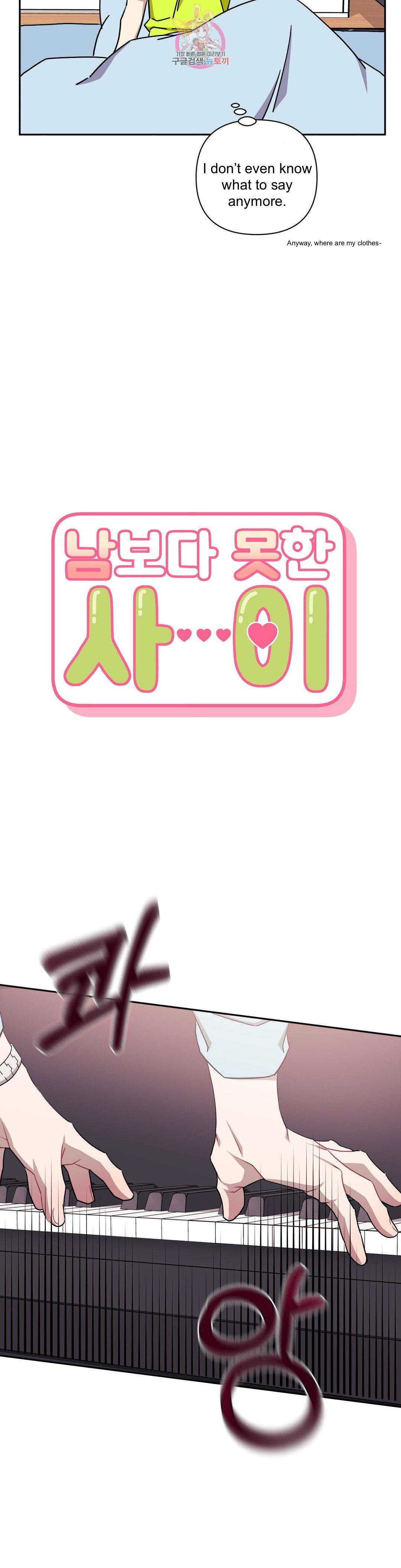 Read Stranger Than Friends Manga Online