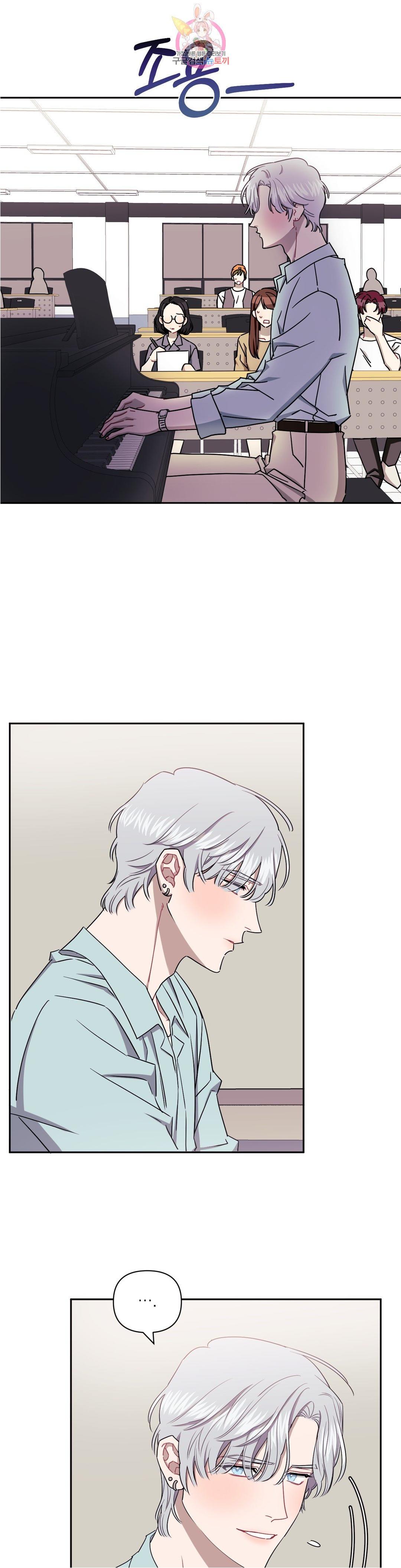 Read Stranger Than Friends Manga Online