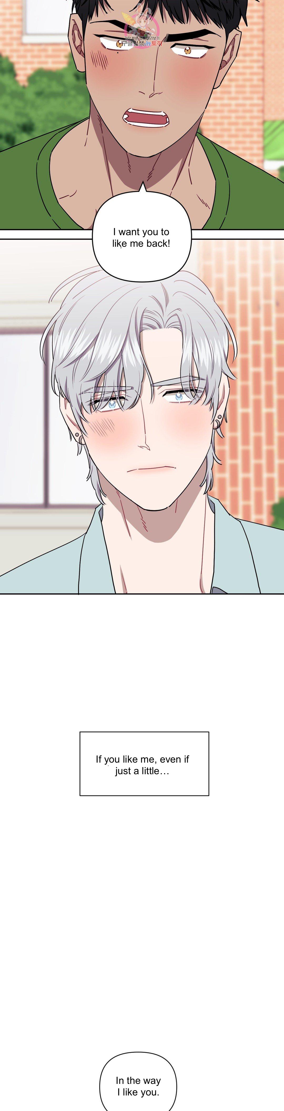 Read Stranger Than Friends Manga Online