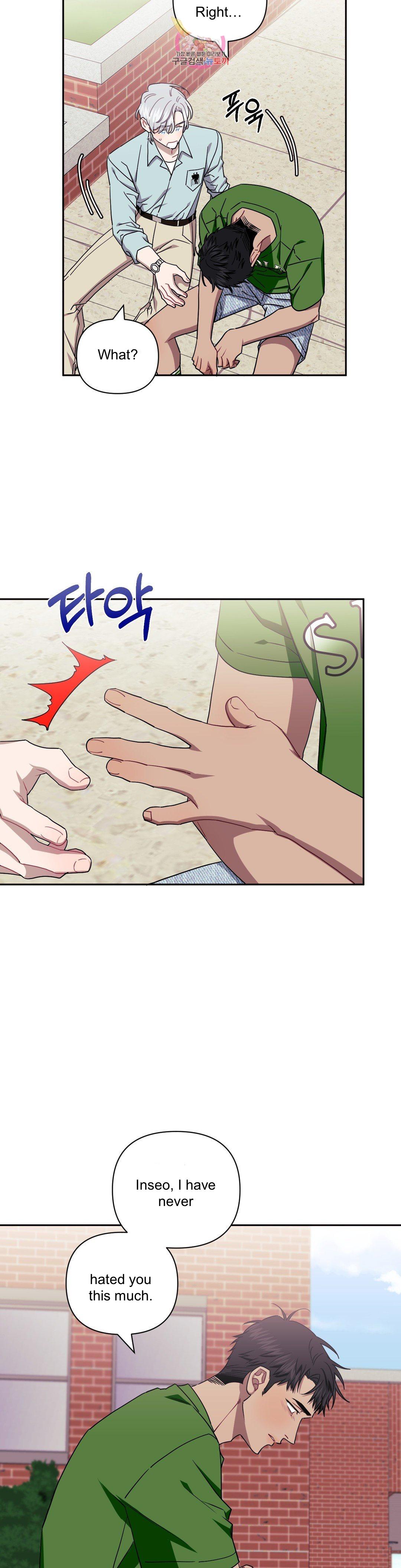 Read Stranger Than Friends Manga Online