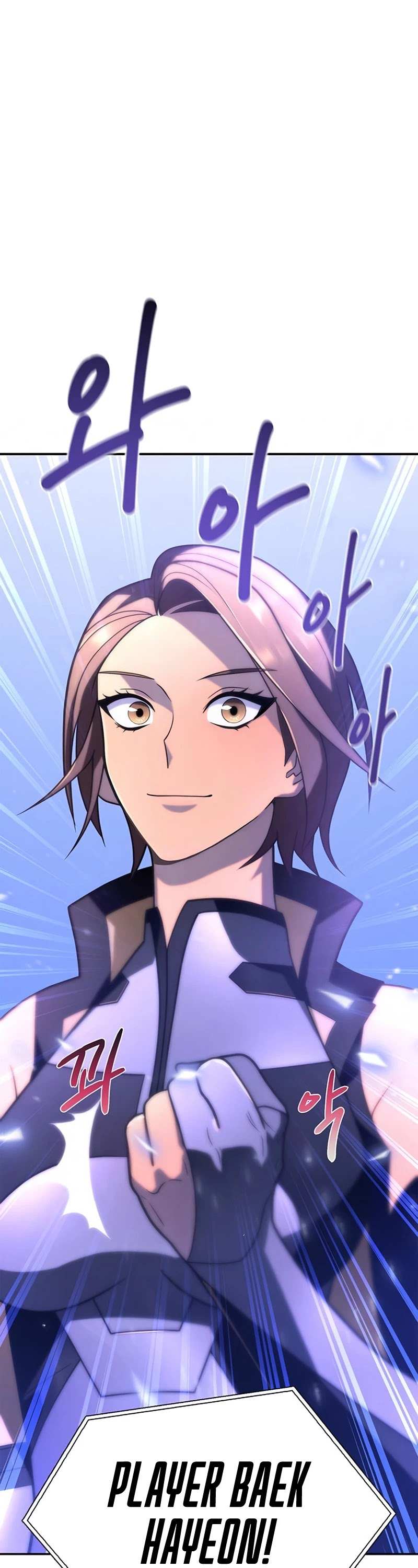 Read Superhuman Battlefield Manga Online