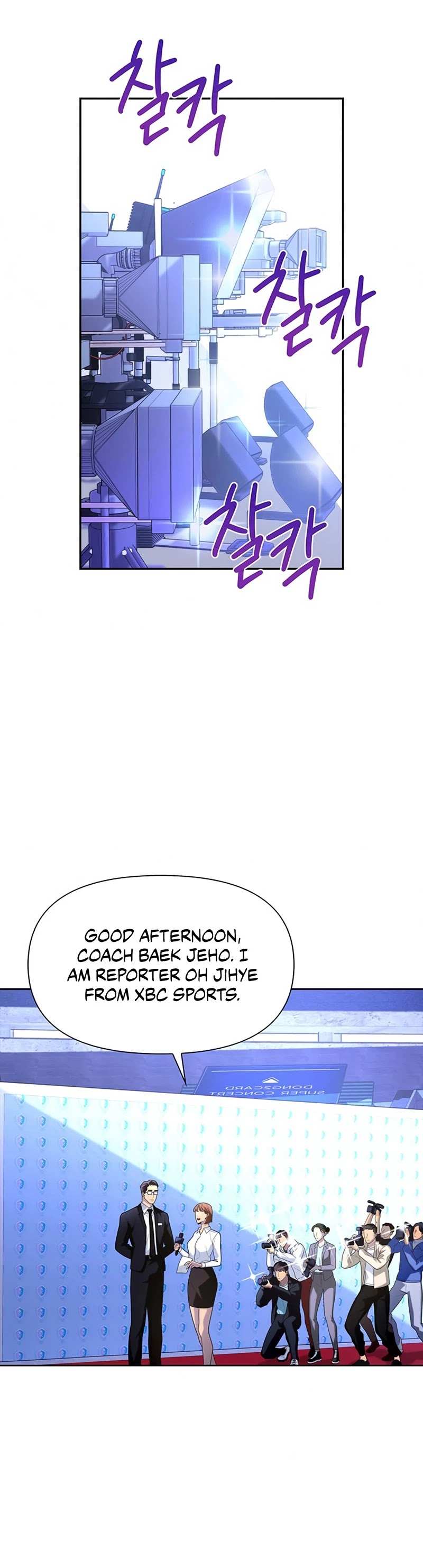 Read Superhuman Battlefield Manga Online