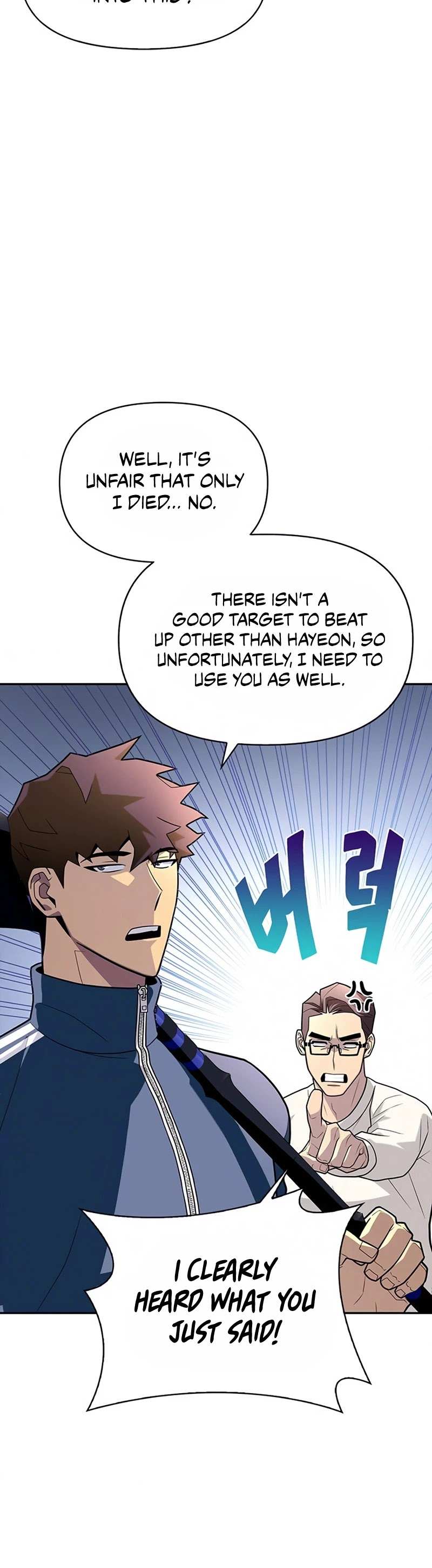 Read Superhuman Battlefield Manga Online