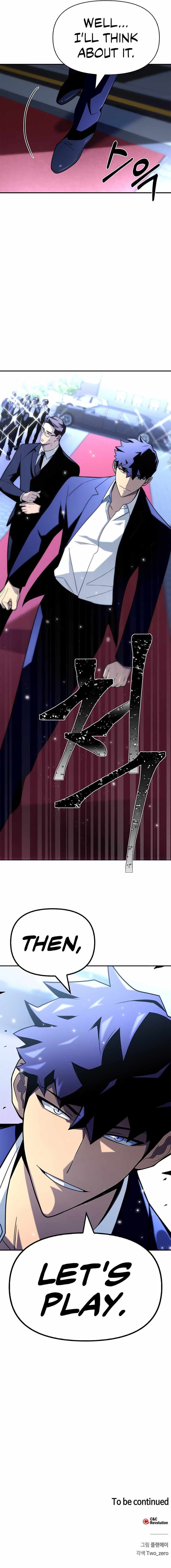 Read Superhuman Battlefield Manga Online