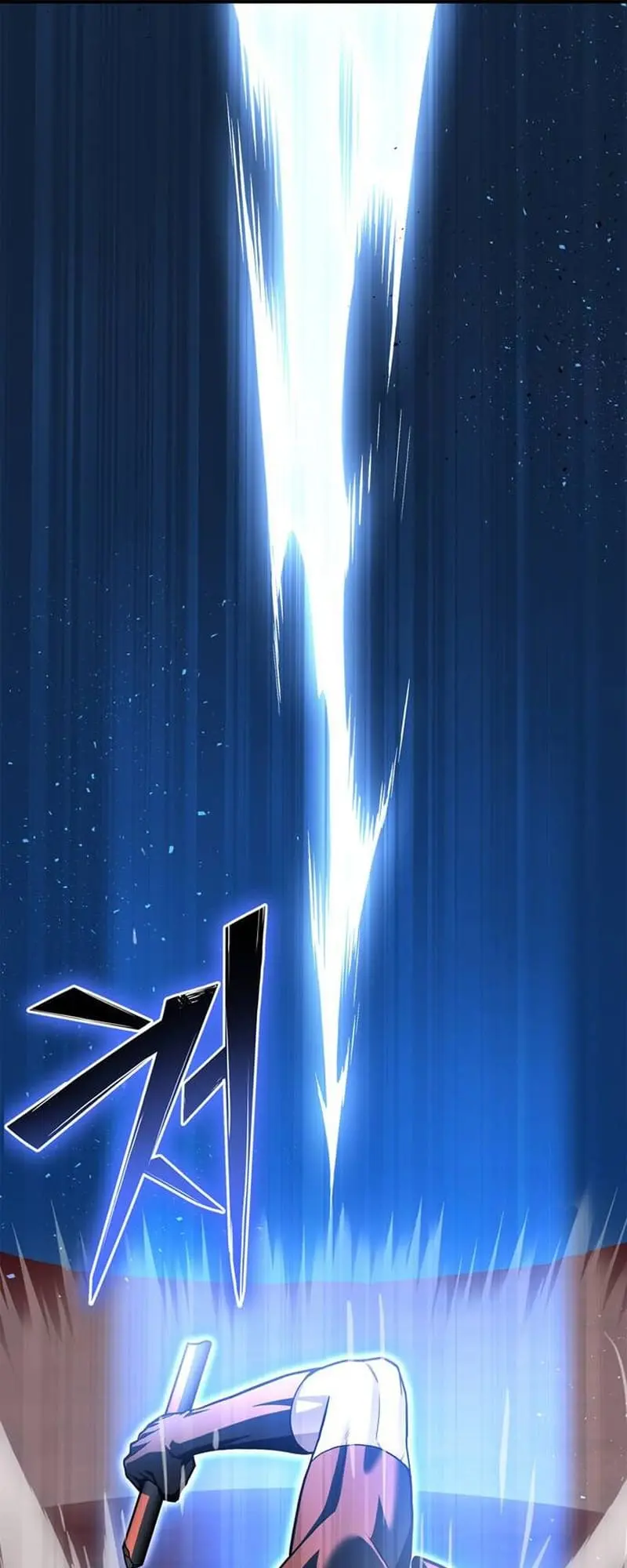 Read Superhuman Battlefield Manga Online