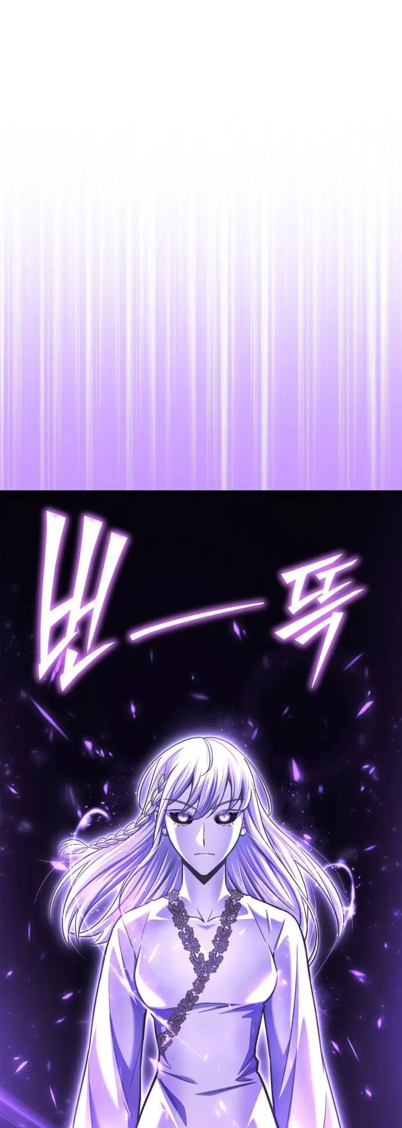 Read Superhuman Battlefield Manga Online