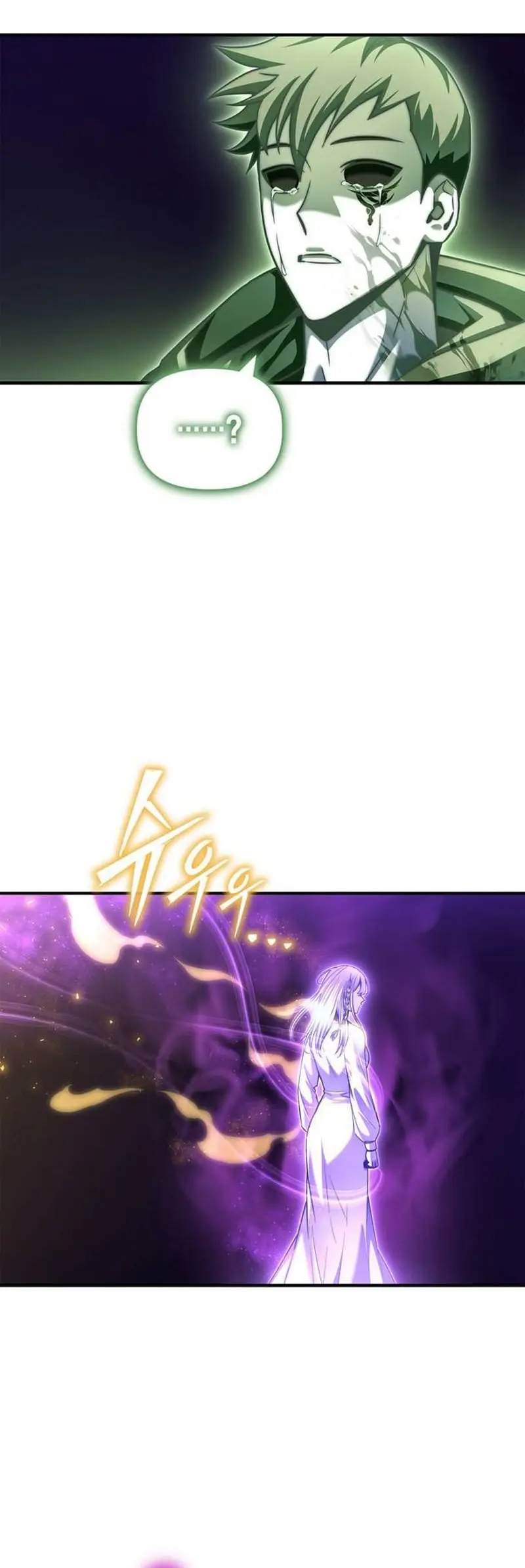 Read Superhuman Battlefield Manga Online