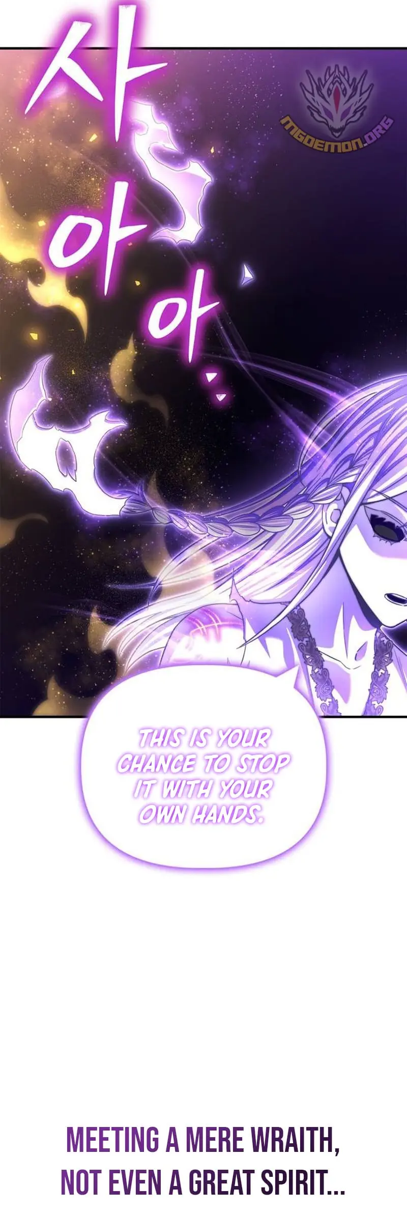 Read Superhuman Battlefield Manga Online