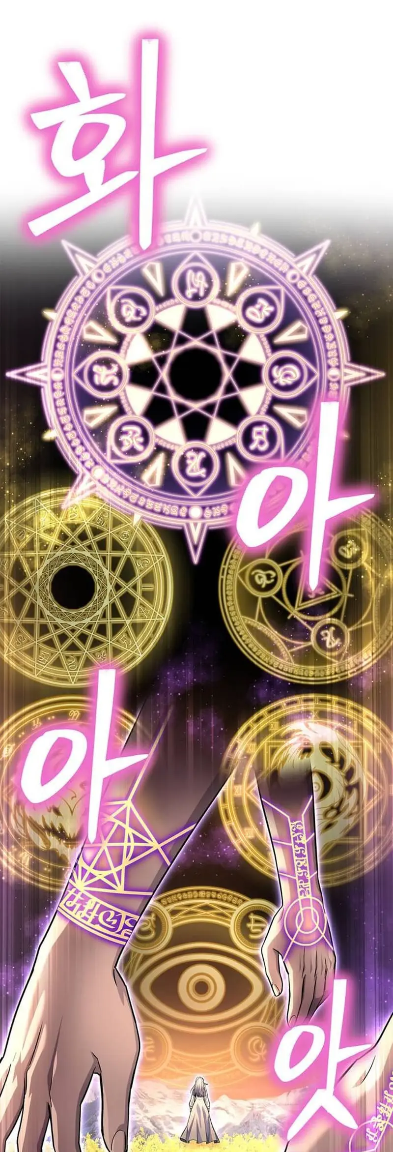 Read Superhuman Battlefield Manga Online