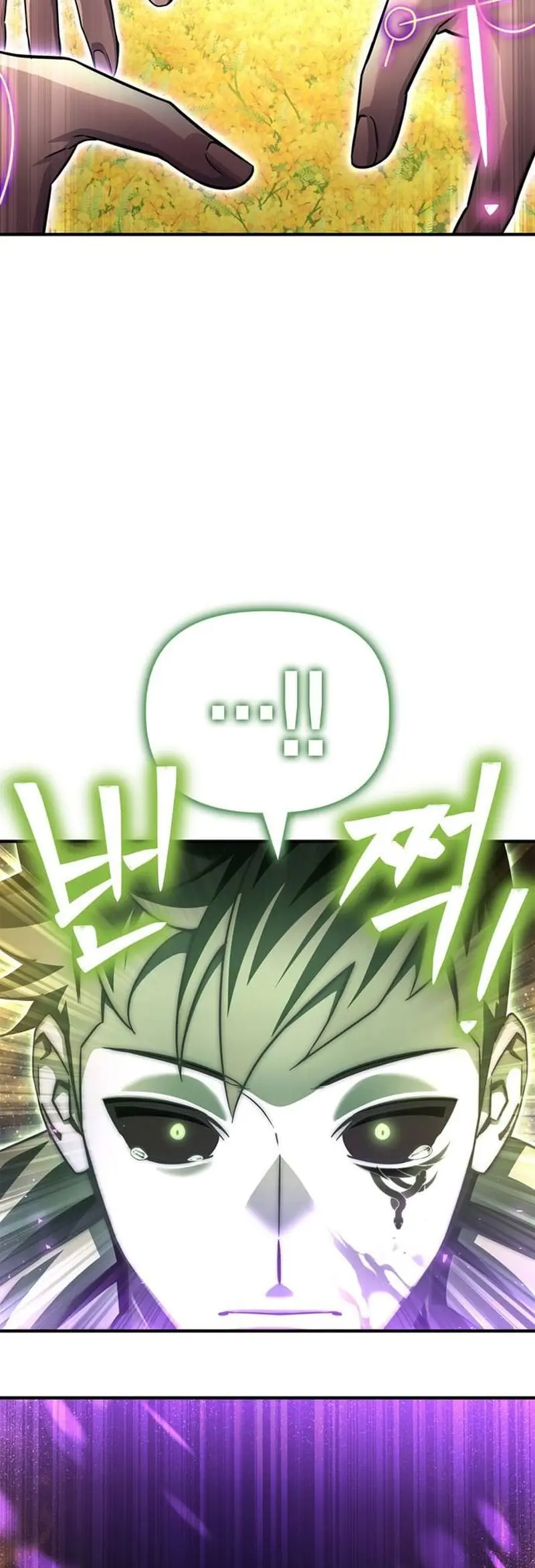 Read Superhuman Battlefield Manga Online