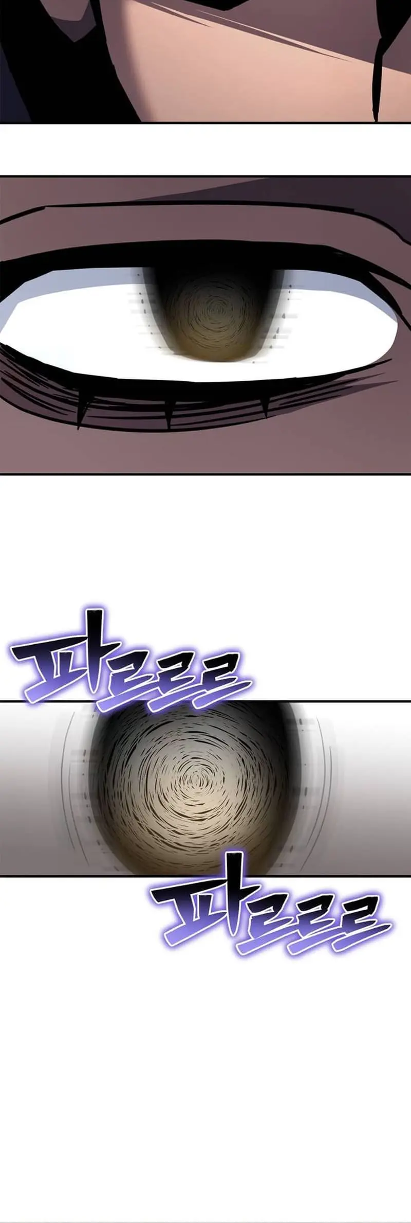 Read Superhuman Battlefield Manga Online