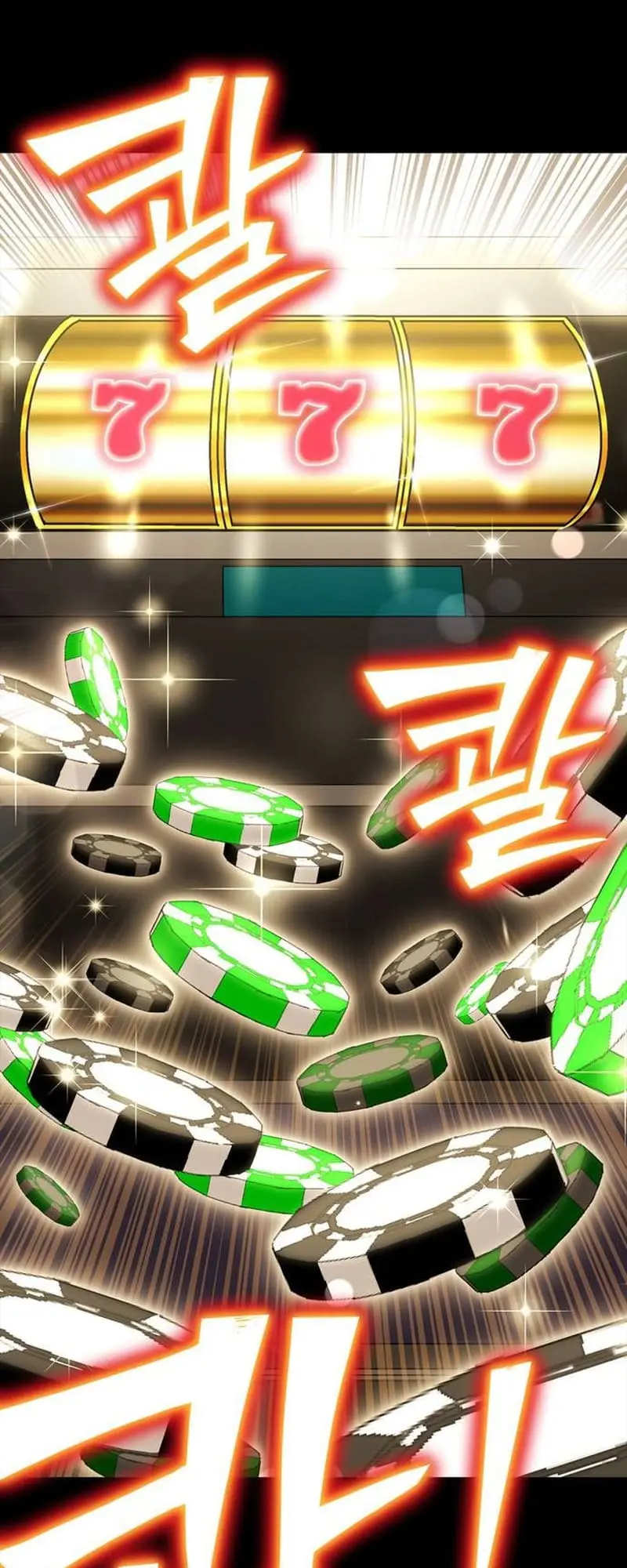 Read Superhuman Battlefield Manga Online