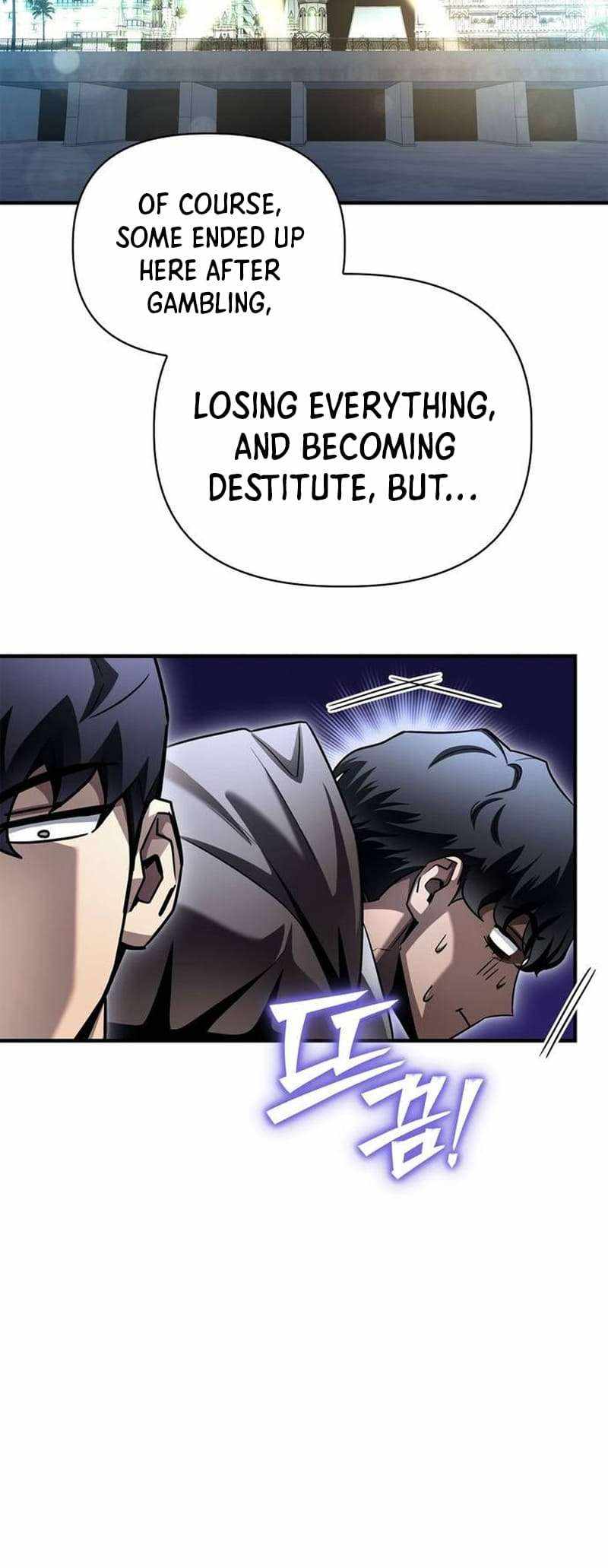 Read Superhuman Battlefield Manga Online