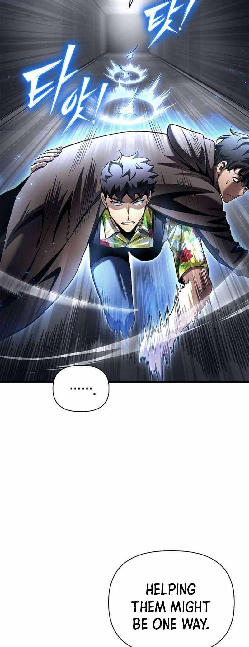 Read Superhuman Battlefield Manga Online