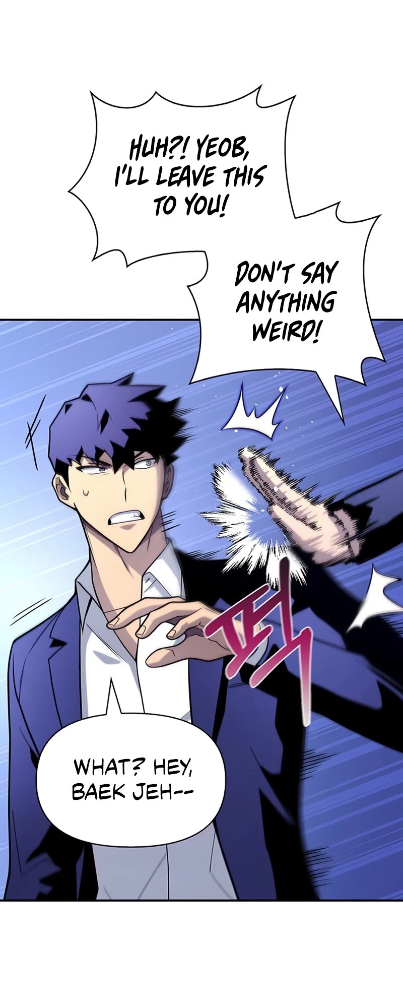 Read Superhuman Battlefield Manga Online