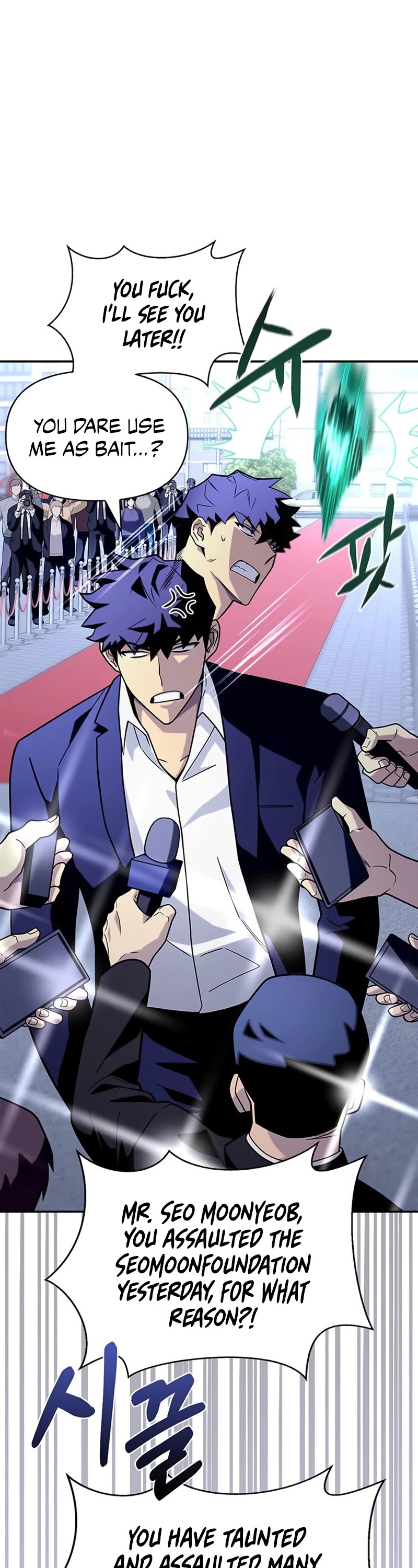 Read Superhuman Battlefield Manga Online