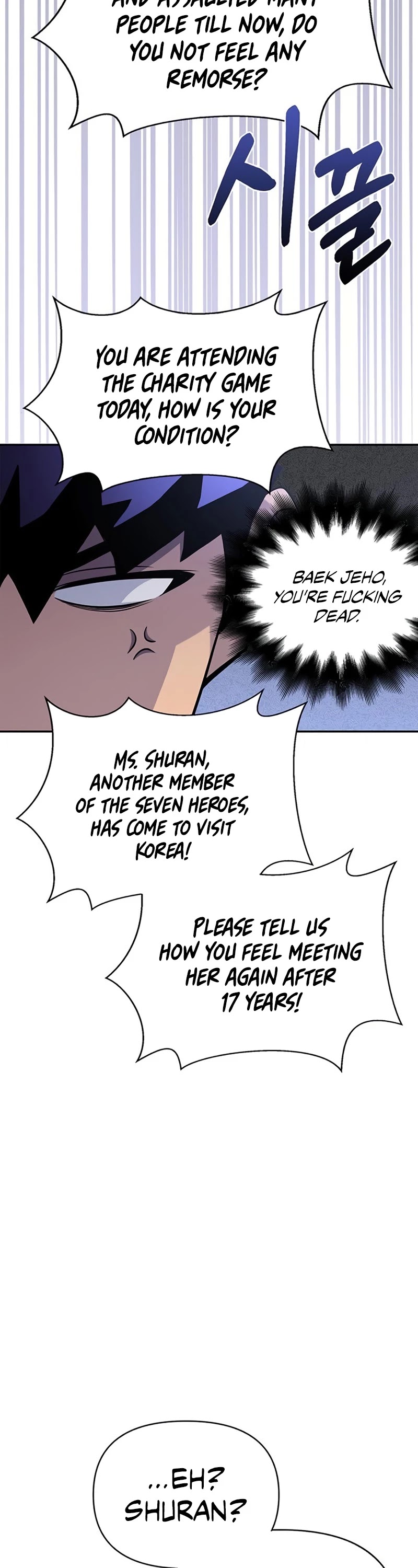 Read Superhuman Battlefield Manga Online