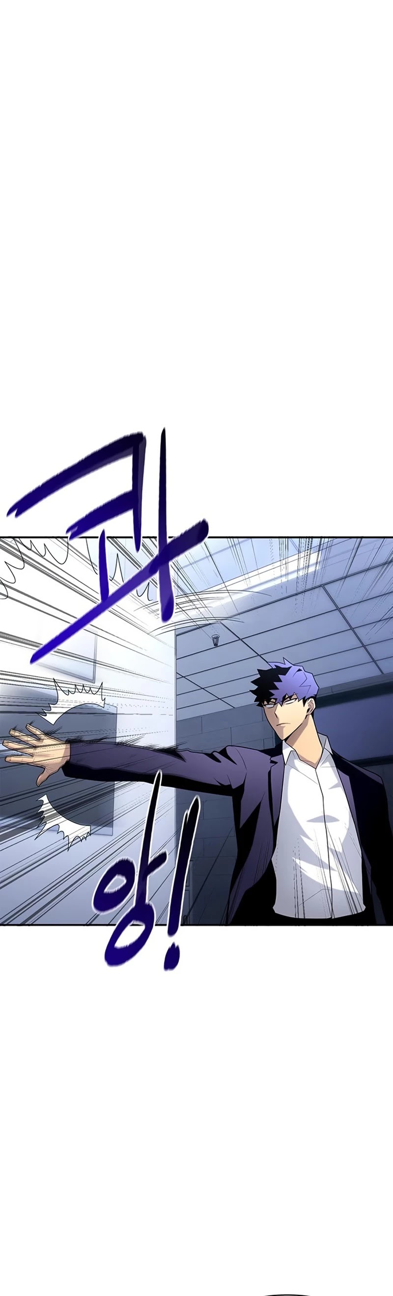 Read Superhuman Battlefield Manga Online