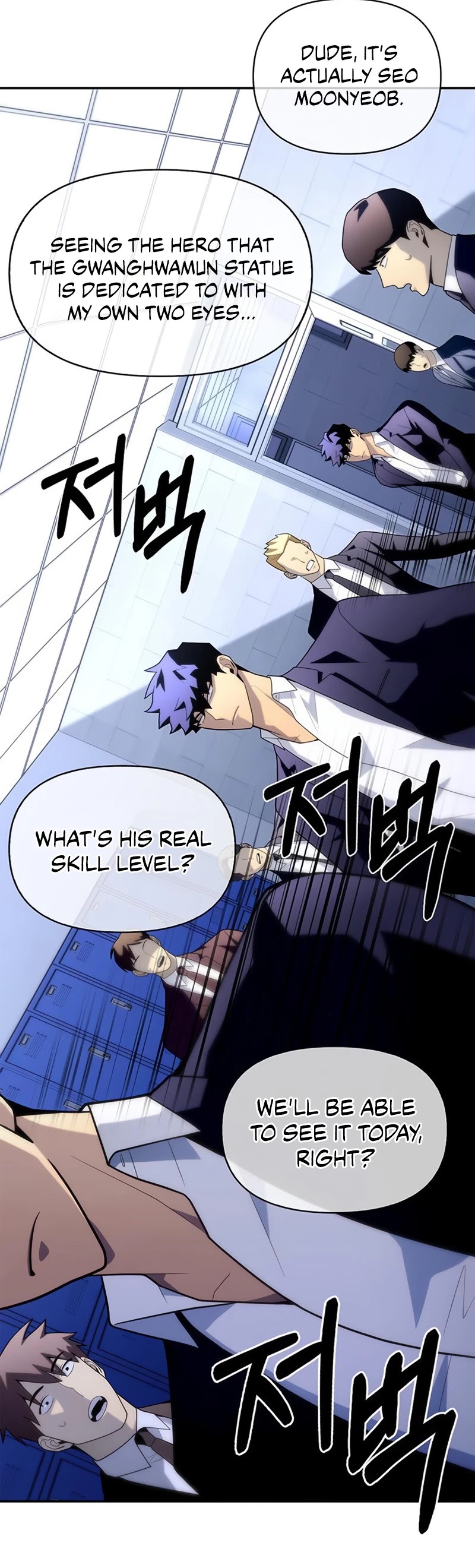 Read Superhuman Battlefield Manga Online