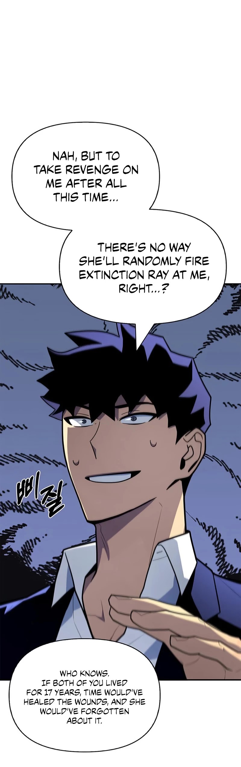 Read Superhuman Battlefield Manga Online