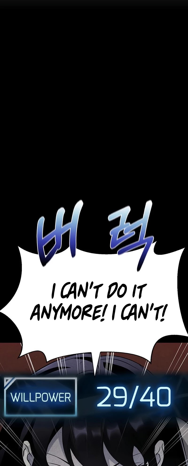 Read Superhuman Battlefield Manga Online