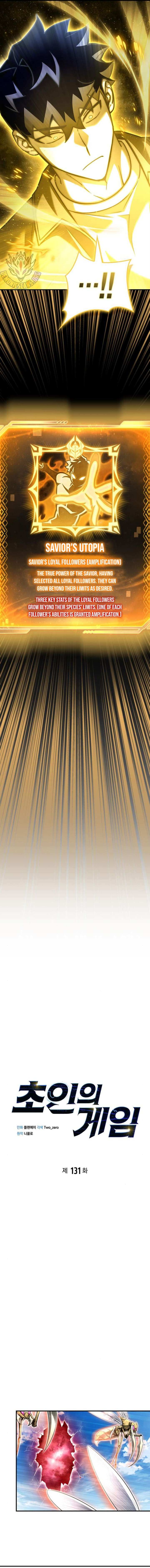 Read Superhuman Battlefield Manga Online