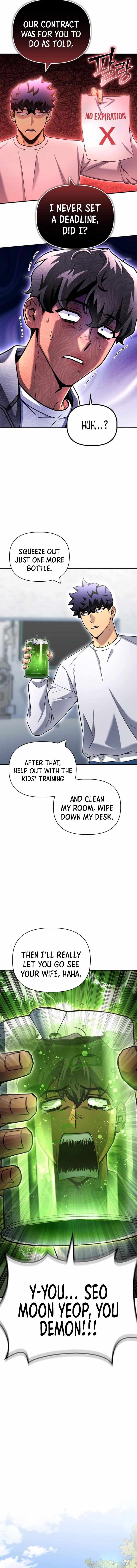 Read Superhuman Battlefield Manga Online