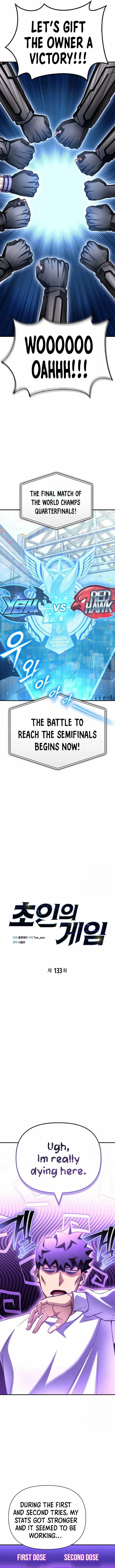 Read Superhuman Battlefield Manga Online