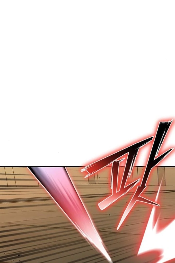 Read Superhuman Battlefield Manga Online