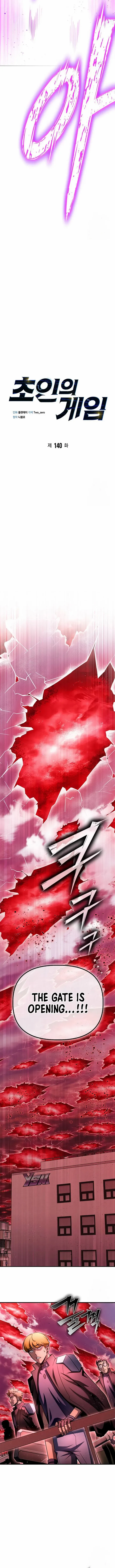 Read Superhuman Battlefield Manga Online