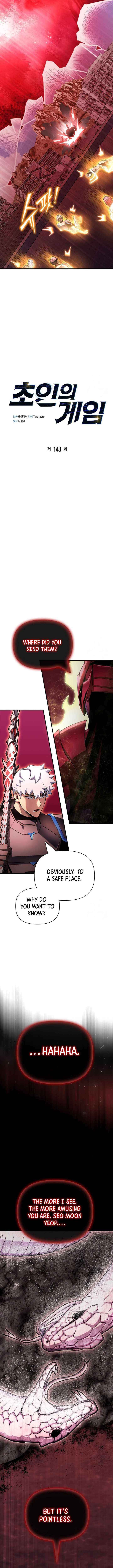 Read Superhuman Battlefield Manga Online