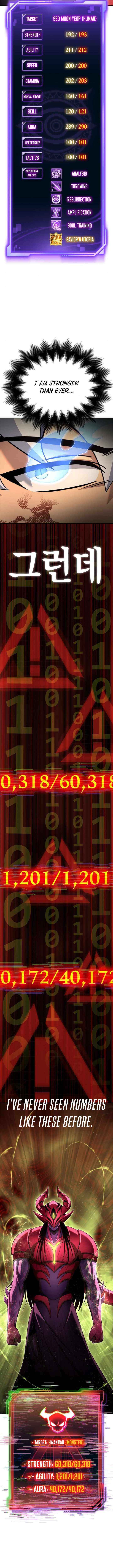 Read Superhuman Battlefield Manga Online