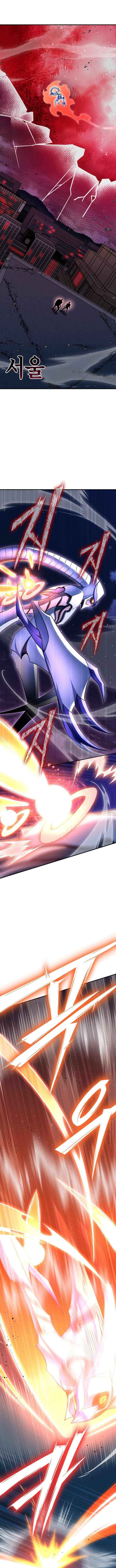 Read Superhuman Battlefield Manga Online