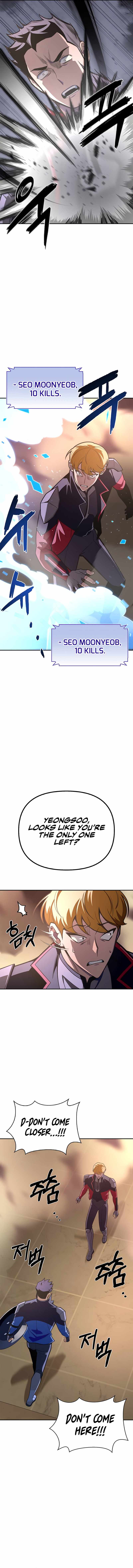 Read Superhuman Battlefield Manga Online