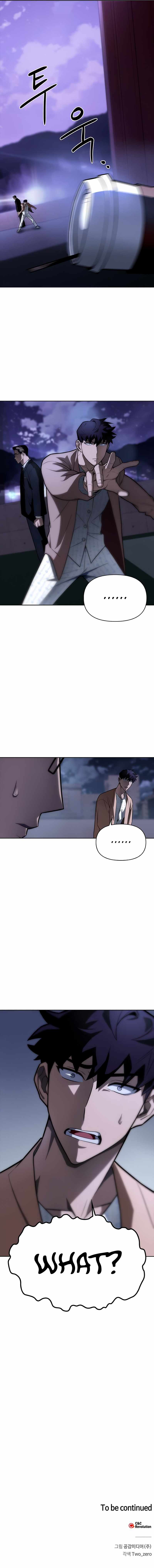 Read Superhuman Battlefield Manga Online