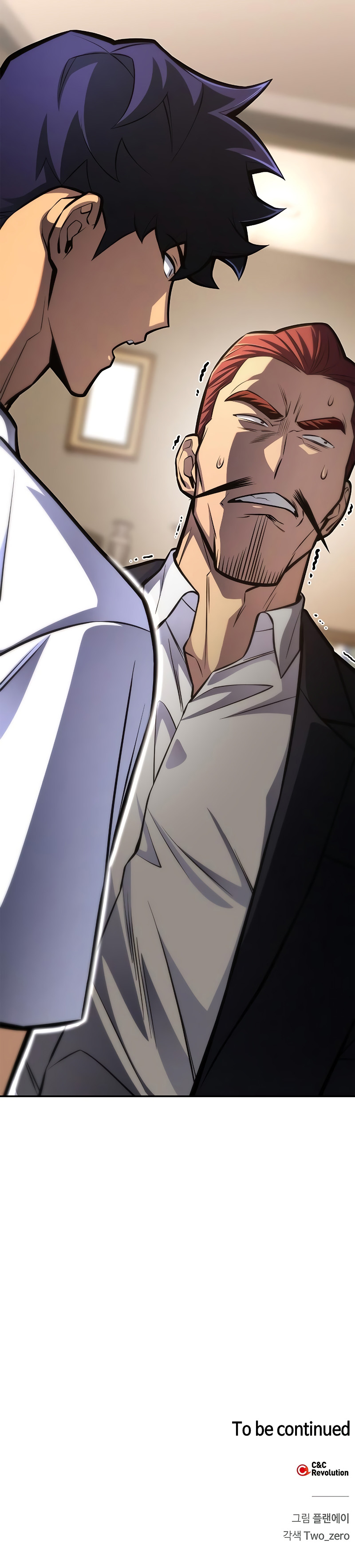 Read Superhuman Battlefield Manga Online