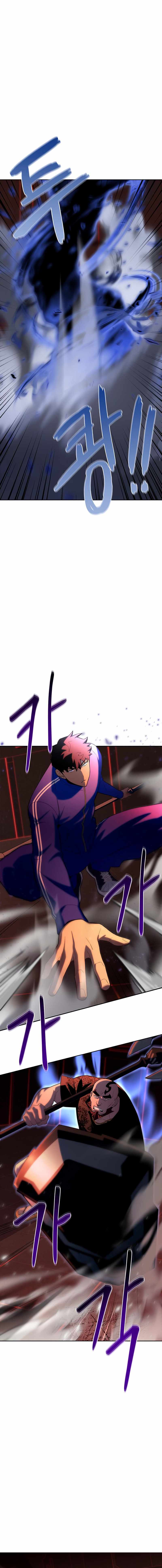 Read Superhuman Battlefield Manga Online